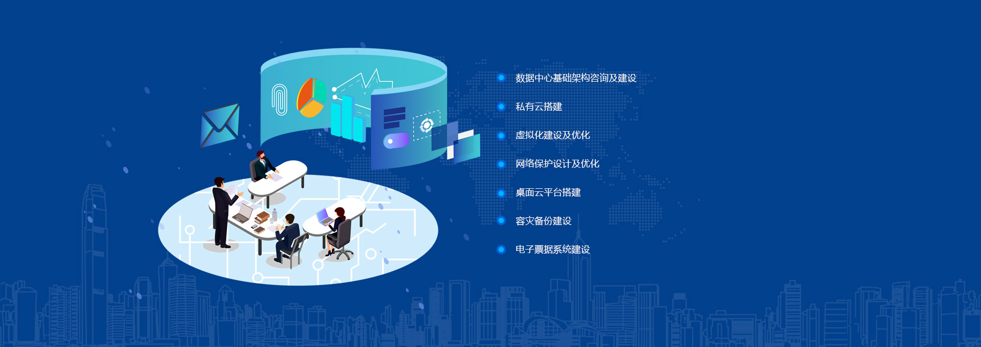 山西金冠同力信息技术